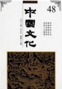 地域文化在環(huán)境藝術設計中的傳承與創(chuàng)新