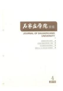 建筑工程類期刊