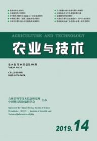 農(nóng)業(yè)與技術(shù)