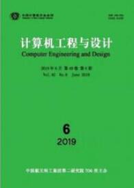 計算機信息管理論文