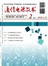 通信工程師論文