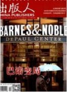 網絡新聞傳播過程中如何擬好標題