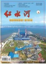 水利工程師論文