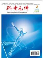 機電工程師論文