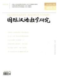漢語言文學(xué)論文