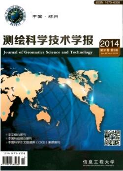 測繪工程師論文