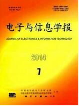 電子信息論文