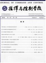 電力工程師論文