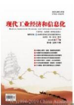 生態工程師論文