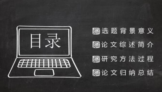 園林專業(yè)畢業(yè)論文