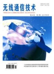 通信工程師論文