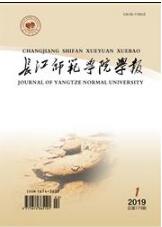 教育論文發(fā)表