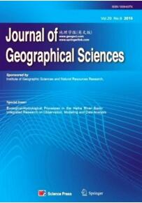 農(nóng)業(yè)經(jīng)濟(jì)管理論文