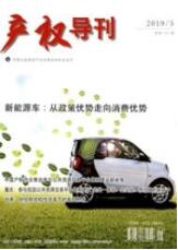 貿(mào)易論文投稿