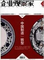 企業(yè)創(chuàng)新論文