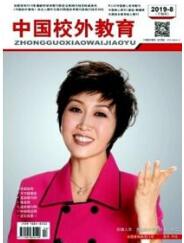 青少年教育論文