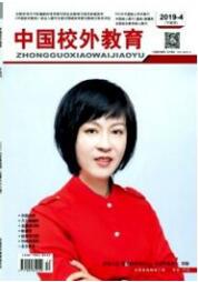 小學教育論文投稿