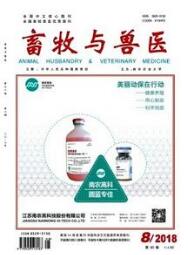 畜牧工程師論文