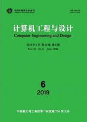 計算機信息管理論文