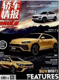 貿(mào)易論文發(fā)表