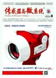 計(jì)算機(jī)信息論文