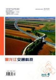 公路工程師論文