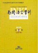 當前漢語言文學教育中的問題研究