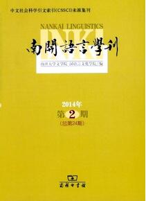 漢語言論文發(fā)表