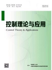控制理論與應用