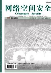 計算機網絡論文