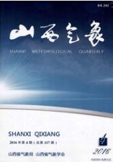 氣象工程師論文