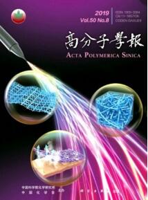 高分子學(xué)報(bào)