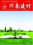 土木工程施工中鋼結構技術的探討