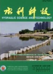 水利工程師論文