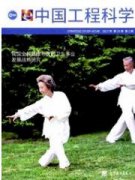 工程造價預算編審常見的問題與對策