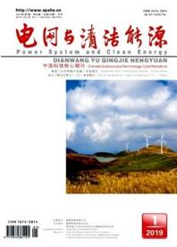 電網與清潔能源