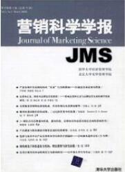 營銷工程師論文