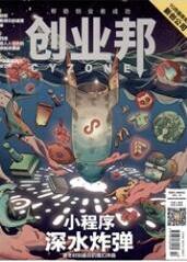 企業(yè)管理論文