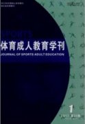 成人教育招生現(xiàn)狀問題研究及對策