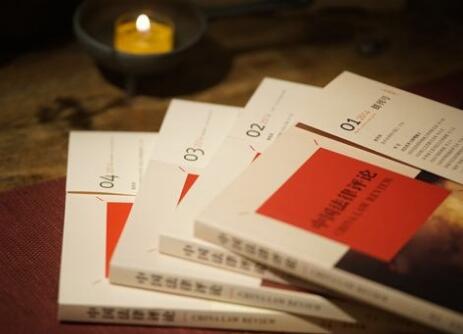 大數(shù)據(jù)論文