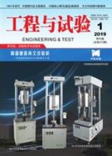 工程類期刊投稿