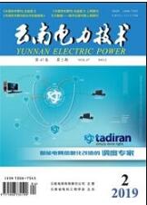 電力工程師論文