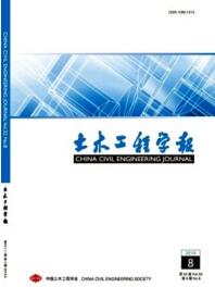 土木工程學報