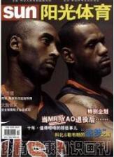 體育教育論文發(fā)表