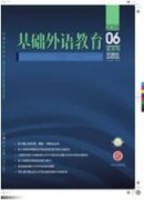 “對外話語體系”研究熱點與前沿的可視化分析
