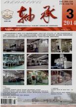 工業(yè)設(shè)計論文投稿