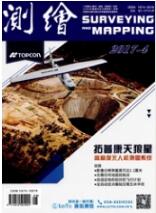 測繪工程師論文