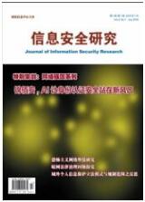 計算機工程師論文