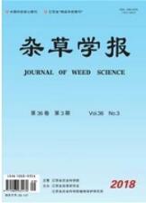 農(nóng)業(yè)保護論文