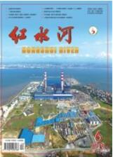 水利工程師論文